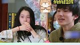 晓彤：哈哈哈为了游戏 我承认了 综艺  王牌对王牌  沈腾  关晓彤  贾玲  杨迪