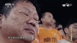 球迷投入真感情 但是看到的却是一场假戏