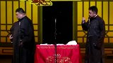 郭德纲于谦唱戏，让孙越演英雄，他俩演孙越的父母