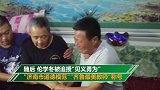 跳海勇救落水男童 济南籍老师伦学冬被评为烈士