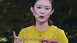 李七月勇敢揭开“伤疤”，出色发挥，赢得董卿盛赞！