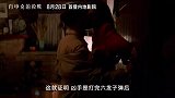 《肖申克的救赎》定档8月28日