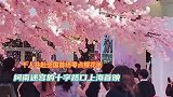 《名侦探柯南：迷宫的十字路口》上海首映礼