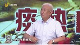 中医调失眠