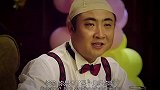 小胖醉醺醺的就进来了，一头扎在蛋糕上，小明终于露出了笑容！
