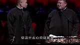 在国家大剧院岳云鹏唱戏,孙越建议一张票六块钱,岳云鹏气疯了