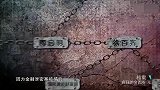 蒋宋夫妇的干预，相关人员被释放，蒋孔两家矛盾加深