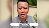 知名男星谈影视圈怪现象！演员喜欢攀比豪宅，拿多少片酬不说实话