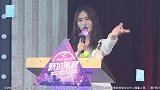 SNH48 7.24- 张雨鑫 公演拉票环节