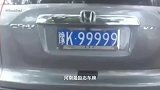河南最励志车牌，一块车牌记录了男人努力的生活