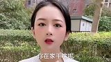 小姑娘与小伙的搞笑对话：我感觉你在敷衍我