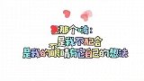 帅哥的事，你少管！