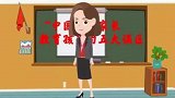 中国式教育孩子的五大误区，家长们一定要看！