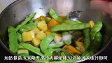 土豆炖豆角的时候，再加点这菜，不仅营养还好吃，东北人都喜欢