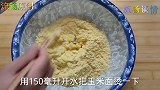多吃粗粮身体棒，教你玉米面棒棒馍新做法，开水一烫，健康又好吃