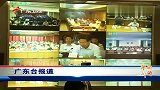 广东治理教育乱收费 七名校长被免职