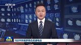 习近平同俄罗斯总统普京通电话