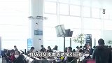 大连机场对韩籍人员入境带白牌？机场：有挂牌行为但与机场无关