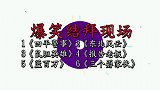 宋晓峰和贾冰拜把子，宋晓峰：凭啥比我多磕一个头！爆笑结拜现场