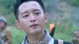 军官贪生怕死，哪料要带整个团投靠日本鬼子，立马被一枪爆头处决