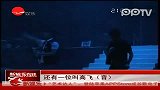 娱乐播报-20111213-那英《那二十年》上海开唱好歌重唱旧爱重提