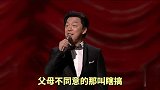 搞笑剪辑配音：父母同意的，那才叫爱情父母不同意的，那叫瞎搞