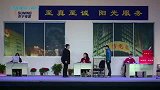 苏宁控股集团2016年度盛典-20170124-《苏小宁穿越记》