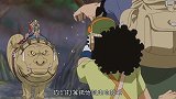 索隆 可不要过来啊,不然我的三刀流就要喷火了