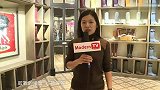 生活-ModernTV：会跳舞的靴子..法国AIGLE概念旗舰店北京开幕