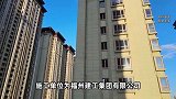 福州1人高处坠亡且迟报41天，官方通报