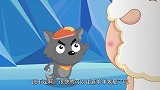 喜羊羊与灰太狼：大家都躲进了冰雕里，这样不会被喜羊羊抓走了