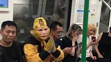 地铁上偶然遇到这一幕，这是何方神圣，竟敢装扮成这样