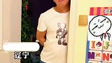 夫妻冷战6天，老公为了能睡床，带着礼物向妻子求和