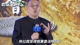 感谢马云提点！75岁柳传志：见过各种世态炎凉后，我总算活明白了