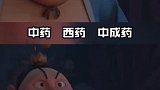 给你们来个说唱版的，四大吆喝