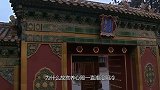 为什么故宫养心殿一直潮湿阴冷？专家挖开地砖后，当场被吓到