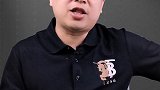 烟酒店商业思维  创业  投资  财经  dou来守护钱袋子  烟酒店