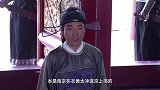 秦淮悲歌第07集(预告)