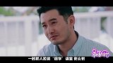 最强综艺-20191031-刘涛变“女版黄晓明”打压林心如？贵圈宫斗剧真是长盛不衰啊