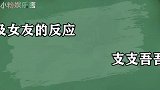 罗志祥提及周扬青：认定她是结婚对象，她改变了自己的不婚主义