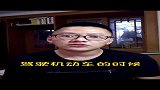 靠边停车怎么说