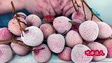 吃冰冻荔枝，听不同的咀嚼音！