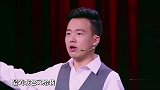 郭麒麟：我爸最近又给我批了十亿块钱，阎鹤祥：一张的？