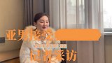 开撕了陈亚男自揭和大衣哥“闹掰”真相，朱雪梅不认同怒怼