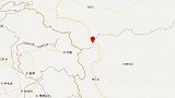 新疆和田地区和田县发生4.4级地震 震源深度10千米