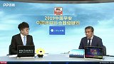 2019中超第11轮录播：武汉卓尔VS天津天海（梁祥宇 孟洪涛）