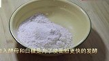 核桃油酥饼，酥脆香甜的秘诀全在这里，做法讲解详细，想失败都难