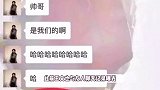 王中磊女儿王文也被求婚，男方长相被嘲，网友：帅哥不配当老公吗？