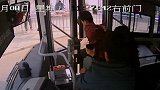 安徽男子公交车拍女性裙底被抓现行 司机乘客联手将其控制
