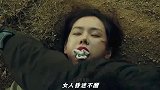 女儿惨死荒野，母亲找到真凶不能报仇，因为那是她最亲的人